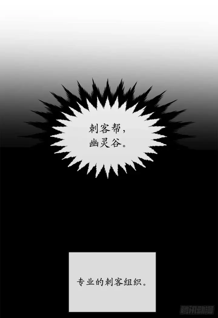 《废柴重生之我要当大佬》88.幽灵神功图3