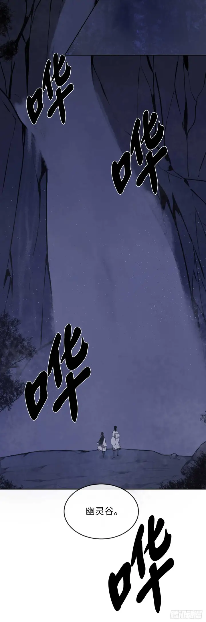 《废柴重生之我要当大佬》88.幽灵神功图38