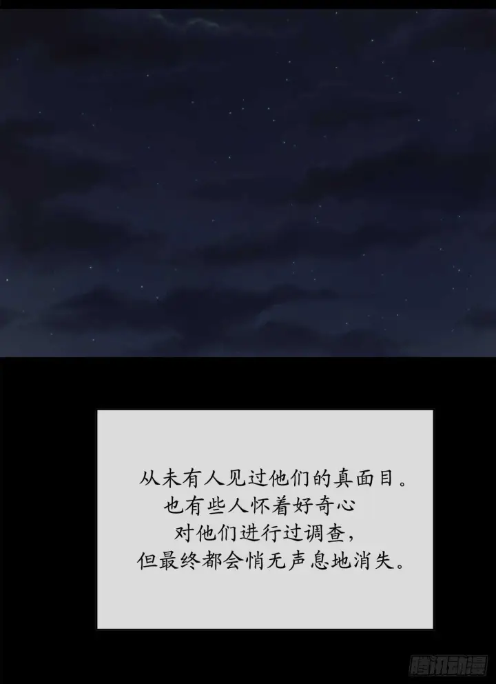 《废柴重生之我要当大佬》88.幽灵神功图4