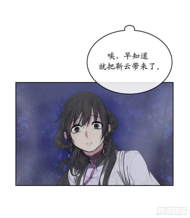 《废柴重生之我要当大佬》88.幽灵神功图42