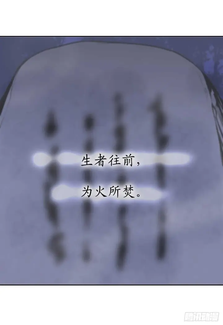 《废柴重生之我要当大佬》88.幽灵神功图44