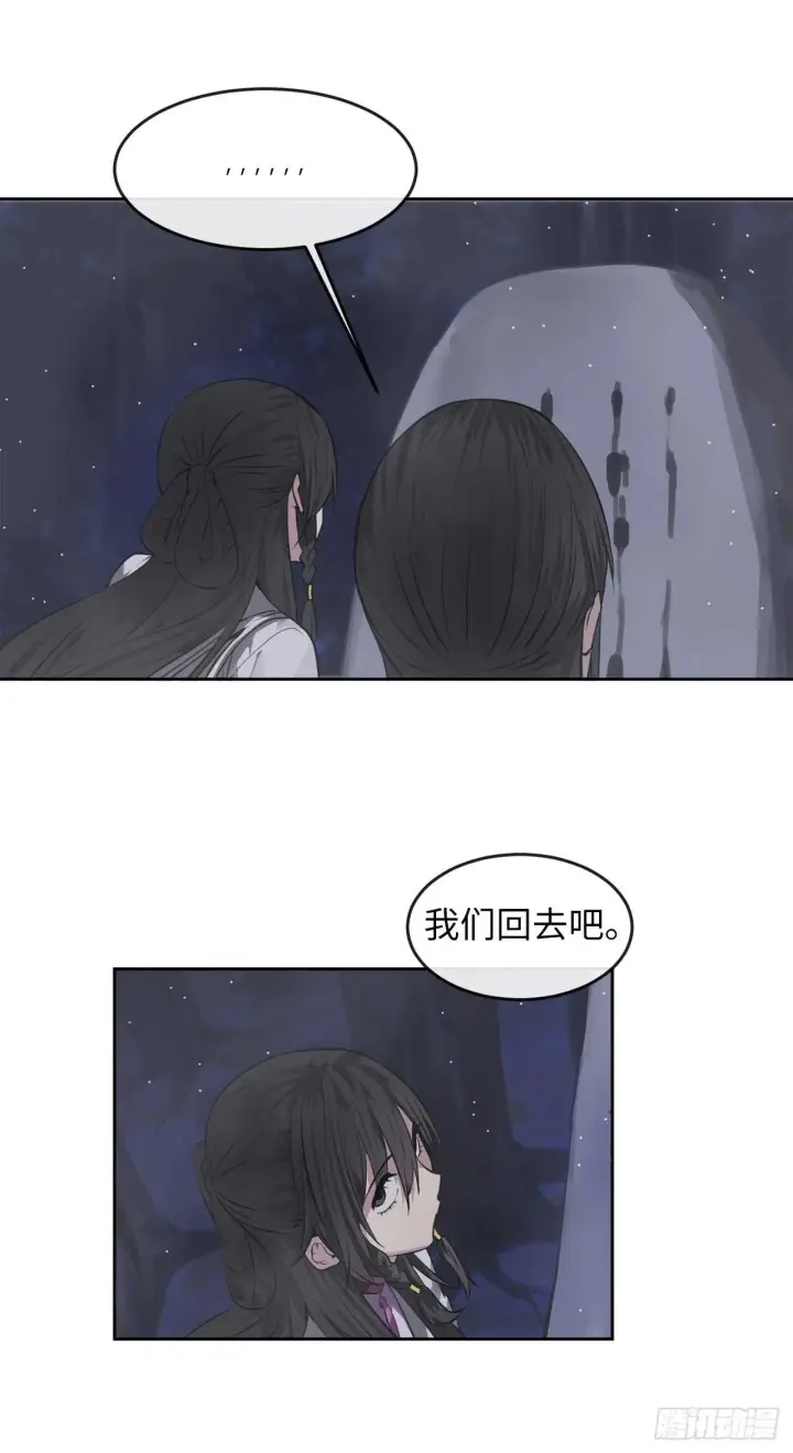 《废柴重生之我要当大佬》88.幽灵神功图48