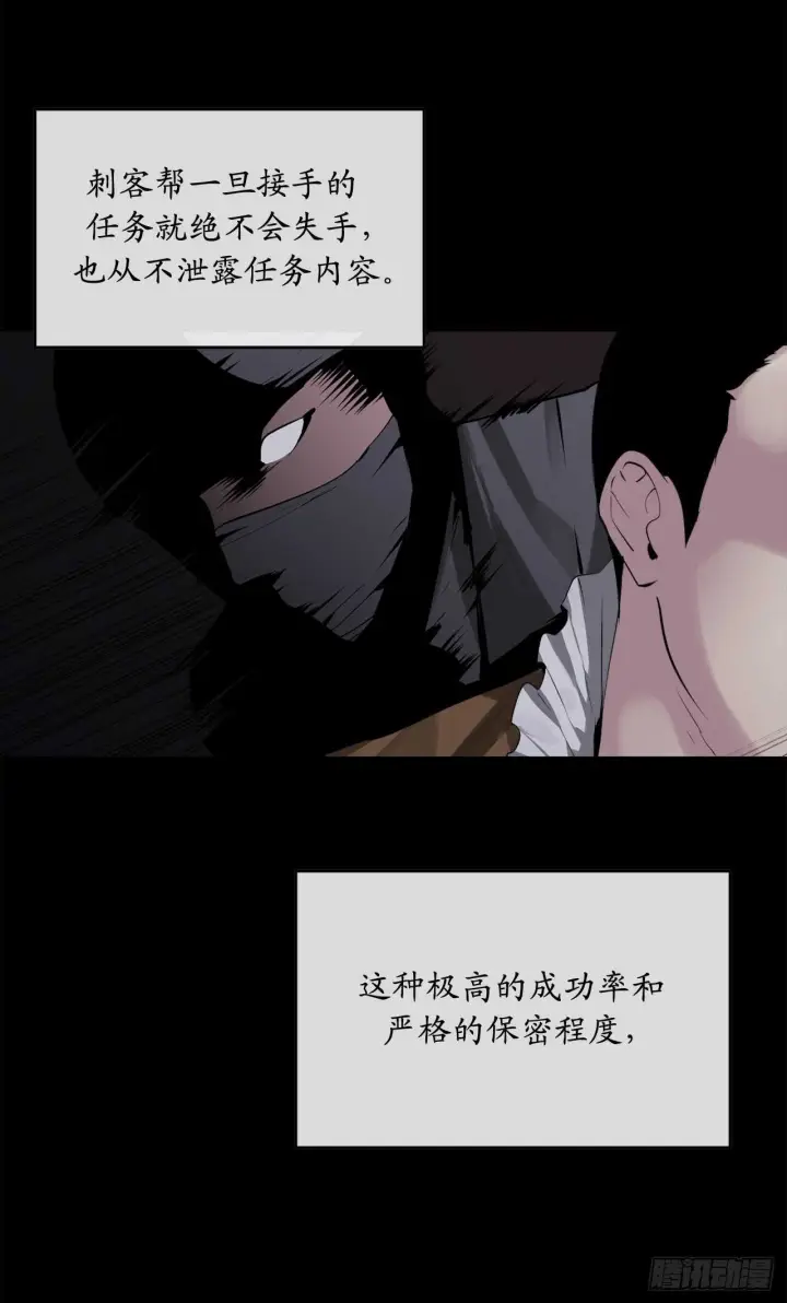 《废柴重生之我要当大佬》88.幽灵神功图6
