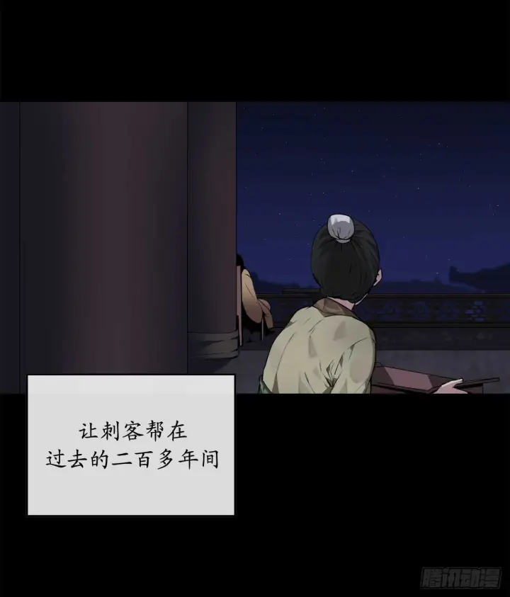 《废柴重生之我要当大佬》88.幽灵神功图7