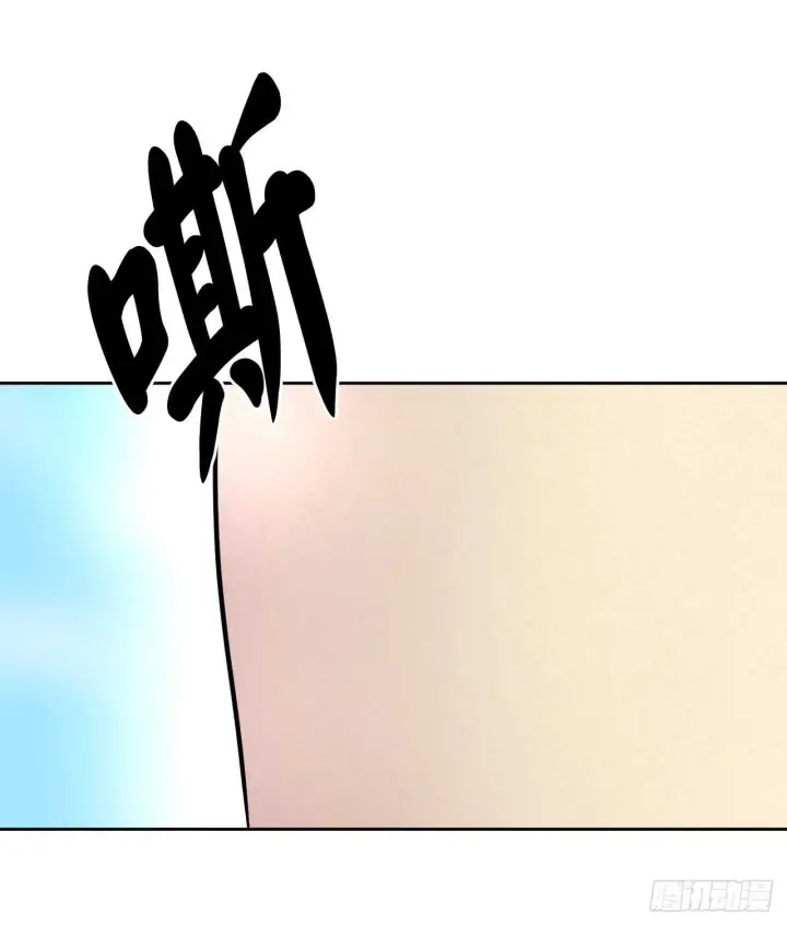《废柴重生之我要当大佬》89.冒险探路图11