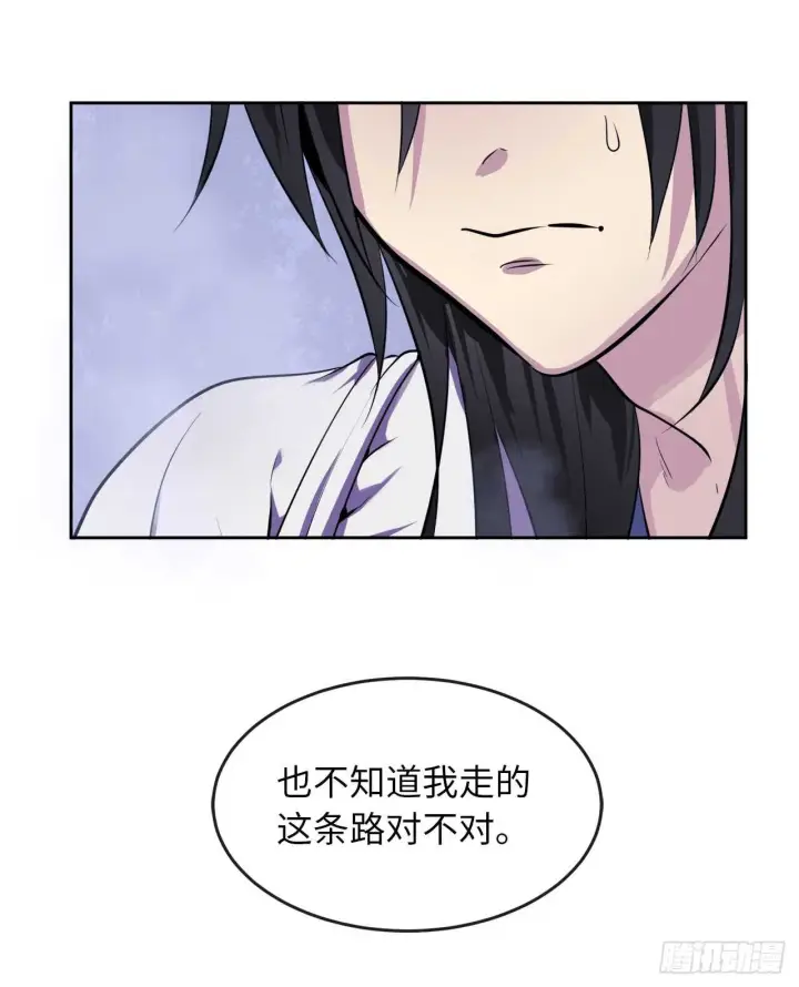 《废柴重生之我要当大佬》89.冒险探路图30