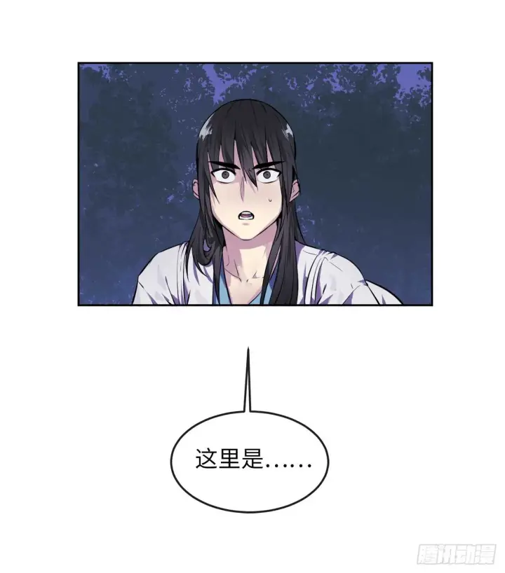 《废柴重生之我要当大佬》89.冒险探路图44