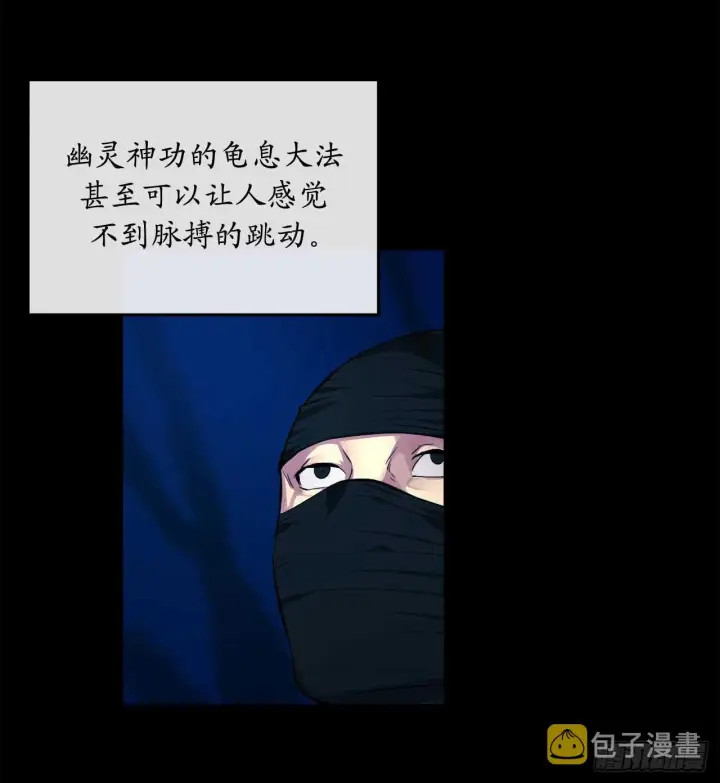 《废柴重生之我要当大佬》89.冒险探路图5
