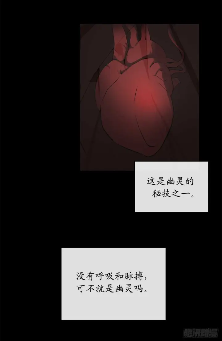 《废柴重生之我要当大佬》89.冒险探路图6