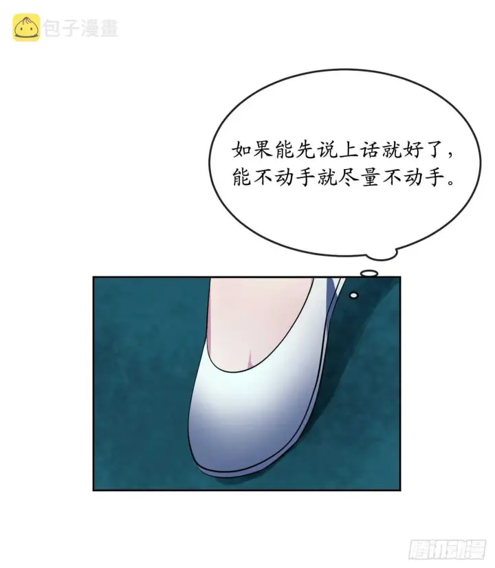 《废柴重生之我要当大佬》90.勇战幽灵图10
