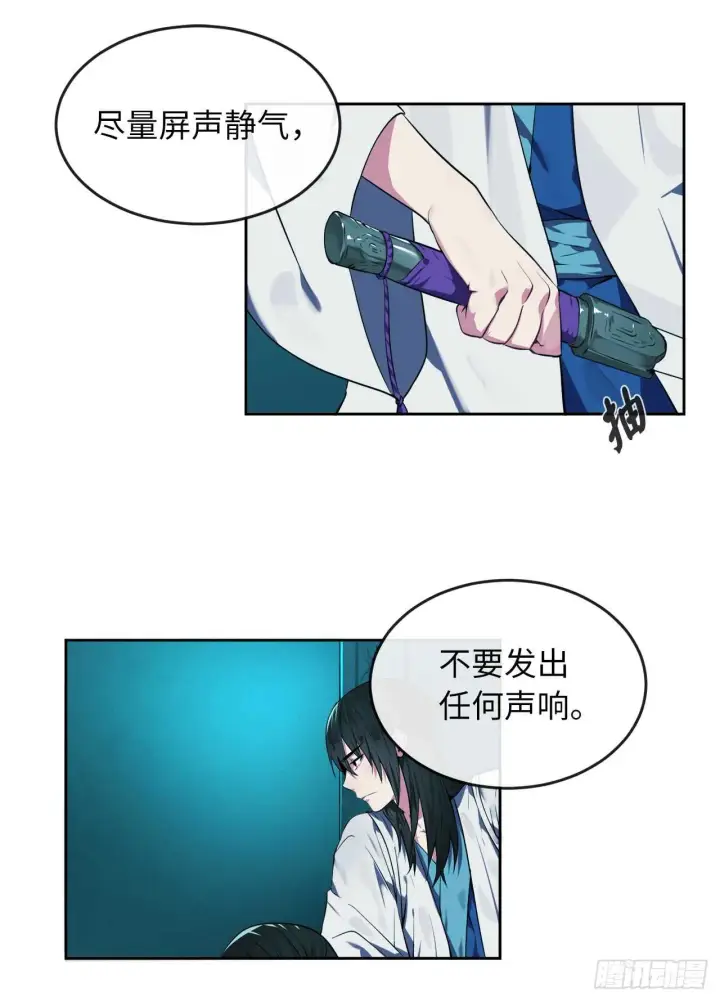 《废柴重生之我要当大佬》90.勇战幽灵图18