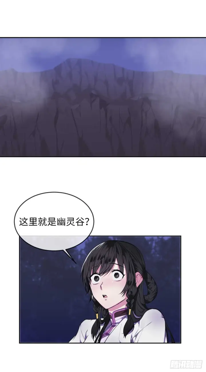 《废柴重生之我要当大佬》90.勇战幽灵图2