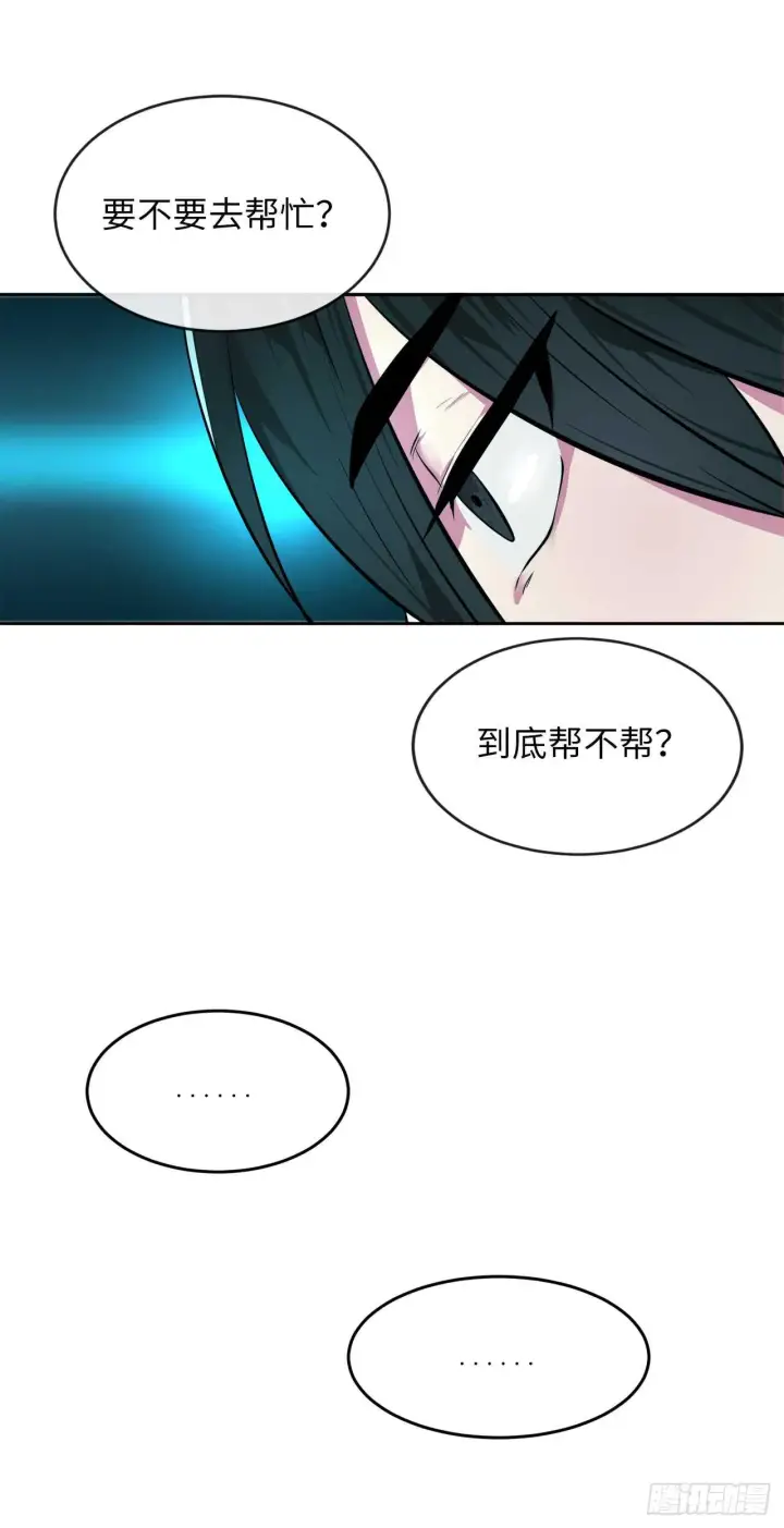 《废柴重生之我要当大佬》90.勇战幽灵图23