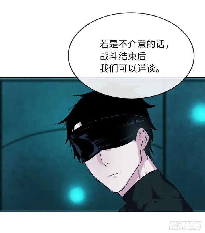《废柴重生之我要当大佬》90.勇战幽灵图34