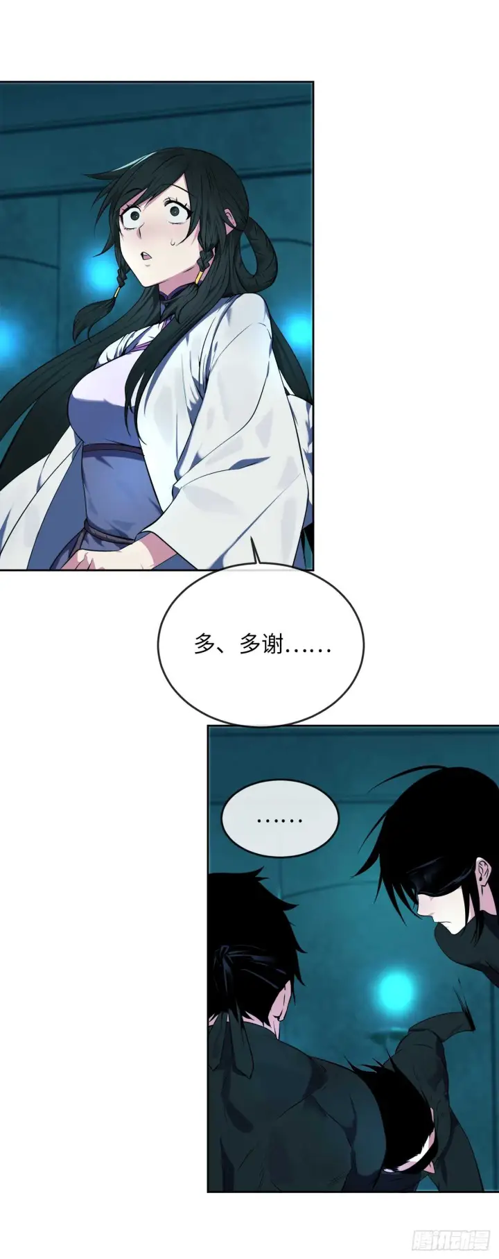 《废柴重生之我要当大佬》90.勇战幽灵图40