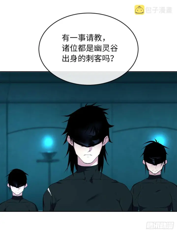 《废柴重生之我要当大佬》90.勇战幽灵图47
