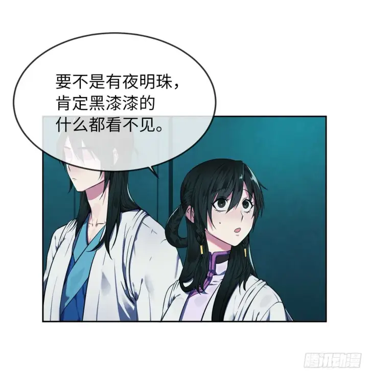 《废柴重生之我要当大佬》90.勇战幽灵图6