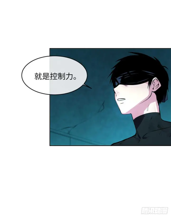《废柴重生之我要当大佬》91.幽灵谷主图26