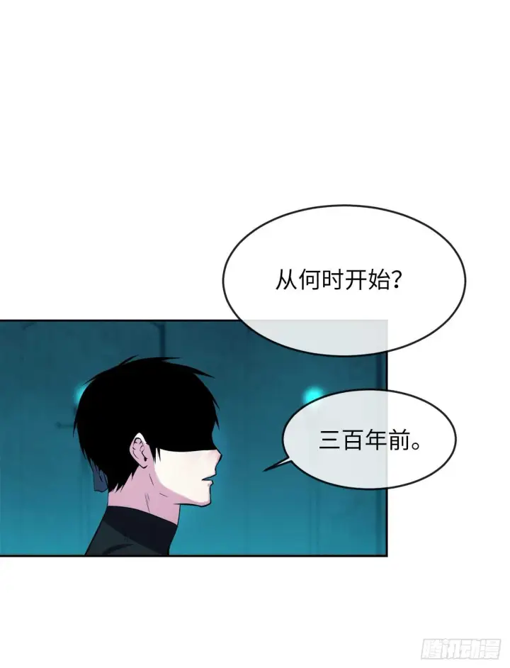 《废柴重生之我要当大佬》91.幽灵谷主图30