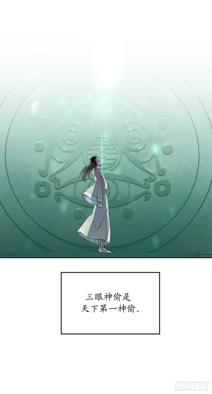 《废柴重生之我要当大佬》91.幽灵谷主图37