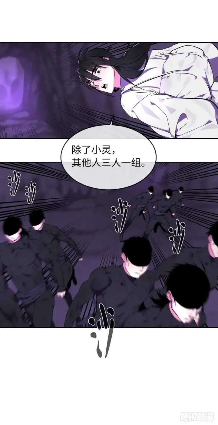 《废柴重生之我要当大佬》92.危机四伏图10