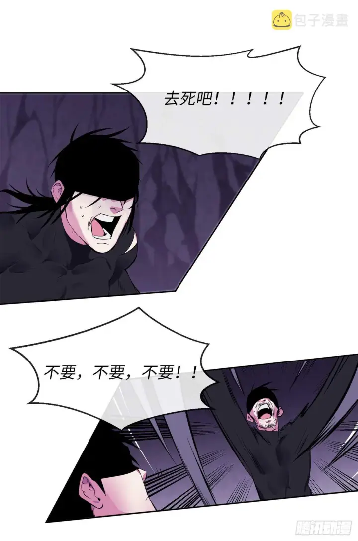 《废柴重生之我要当大佬》92.危机四伏图13