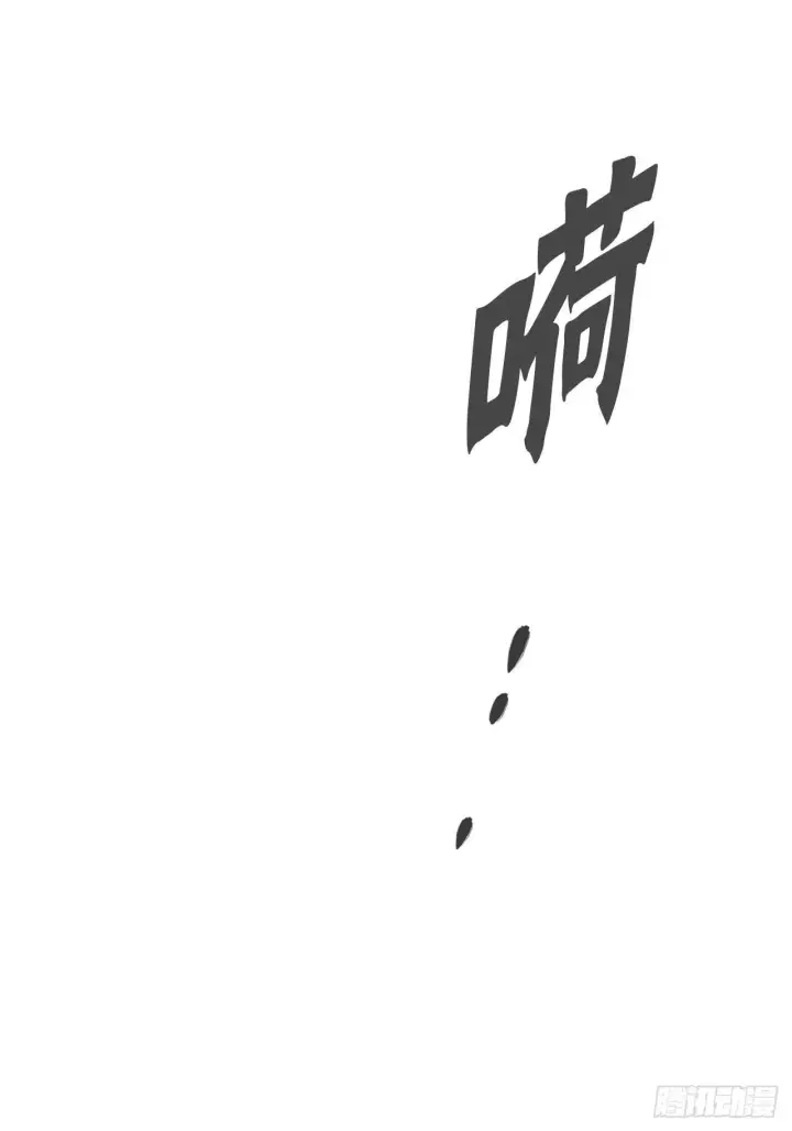 《废柴重生之我要当大佬》92.危机四伏图30