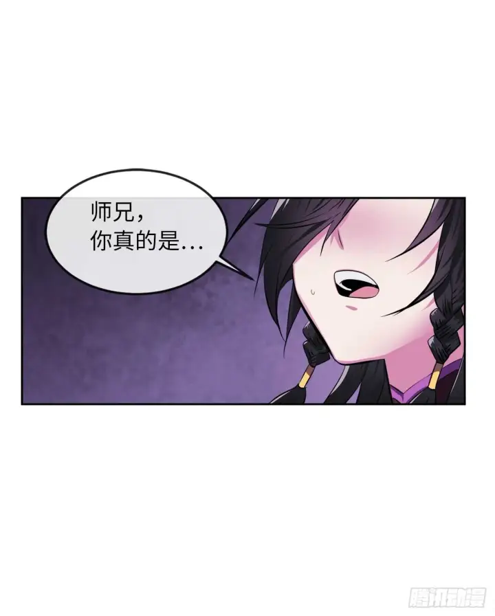 《废柴重生之我要当大佬》92.危机四伏图41