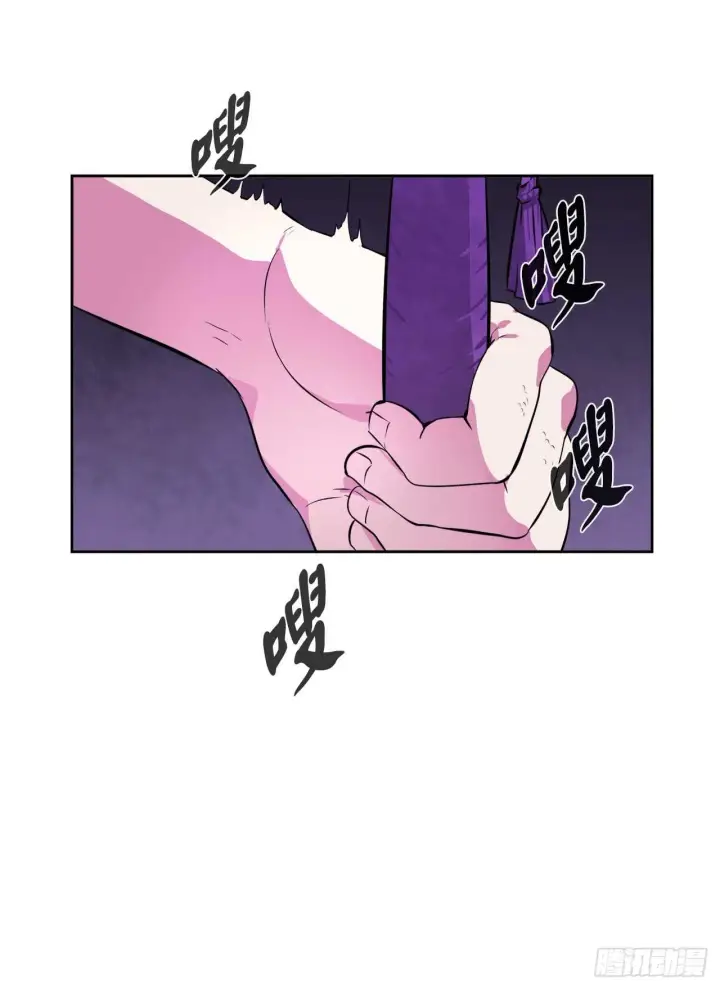 《废柴重生之我要当大佬》92.危机四伏图44