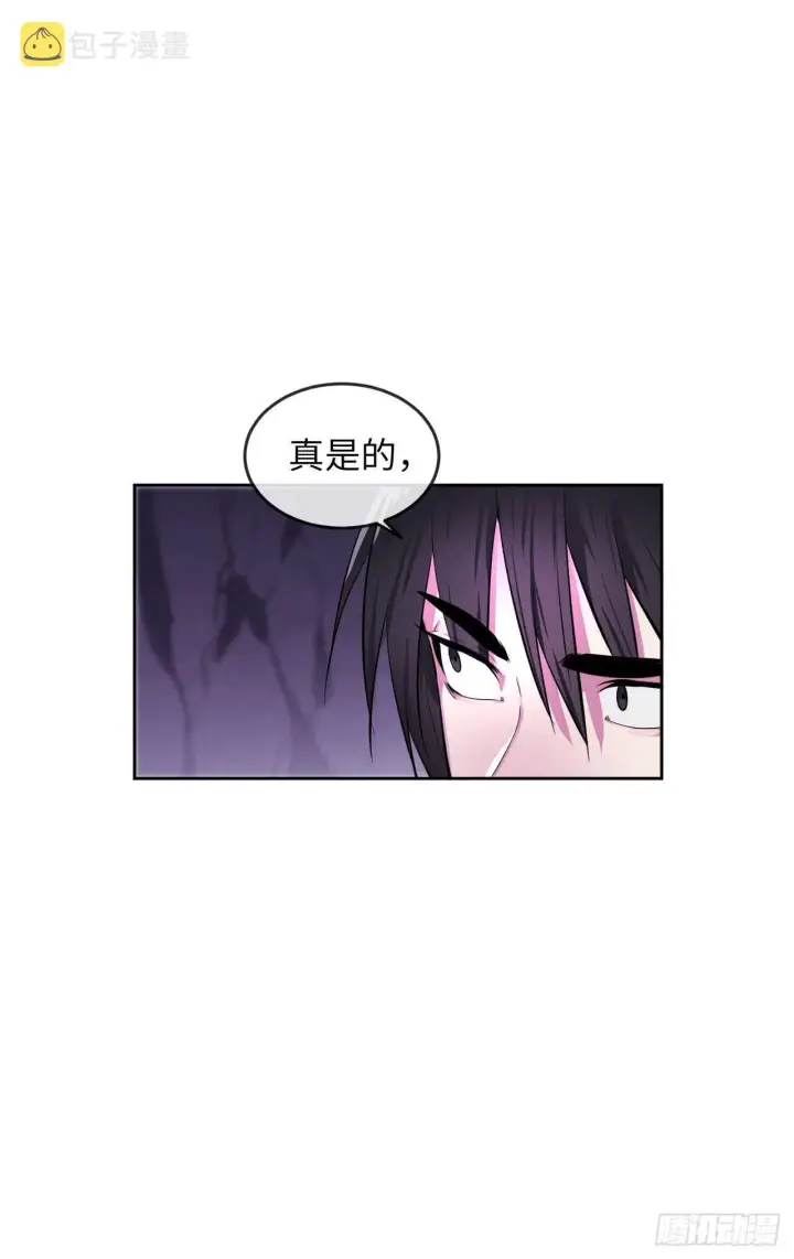 《废柴重生之我要当大佬》92.危机四伏图8