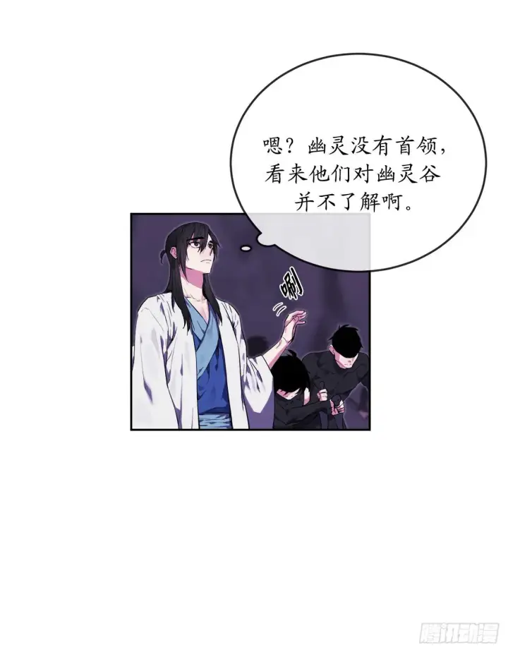 《废柴重生之我要当大佬》93.威逼利诱图11