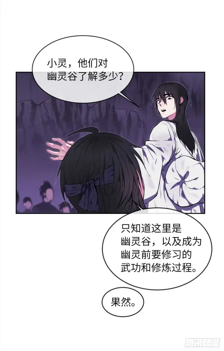《废柴重生之我要当大佬》93.威逼利诱图12