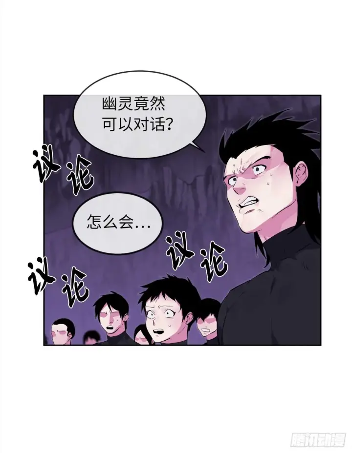《废柴重生之我要当大佬》93.威逼利诱图14
