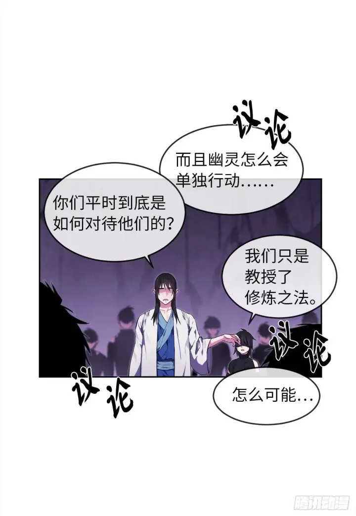 《废柴重生之我要当大佬》93.威逼利诱图15