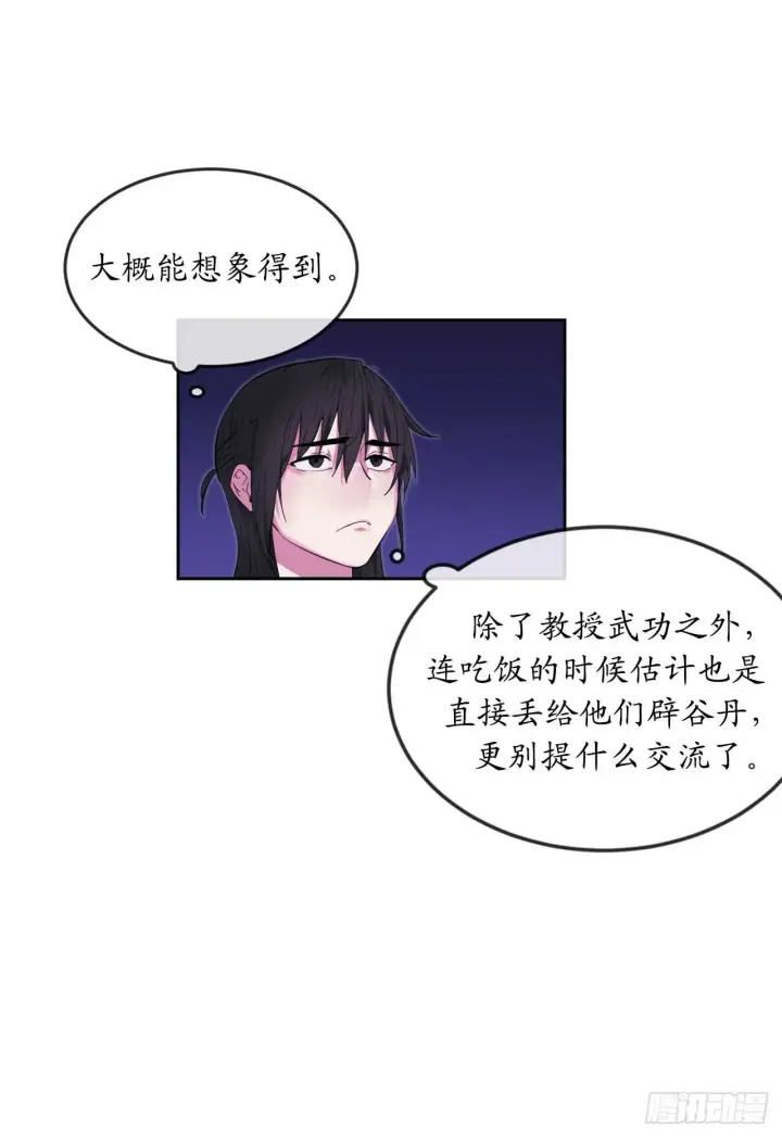 《废柴重生之我要当大佬》93.威逼利诱图16