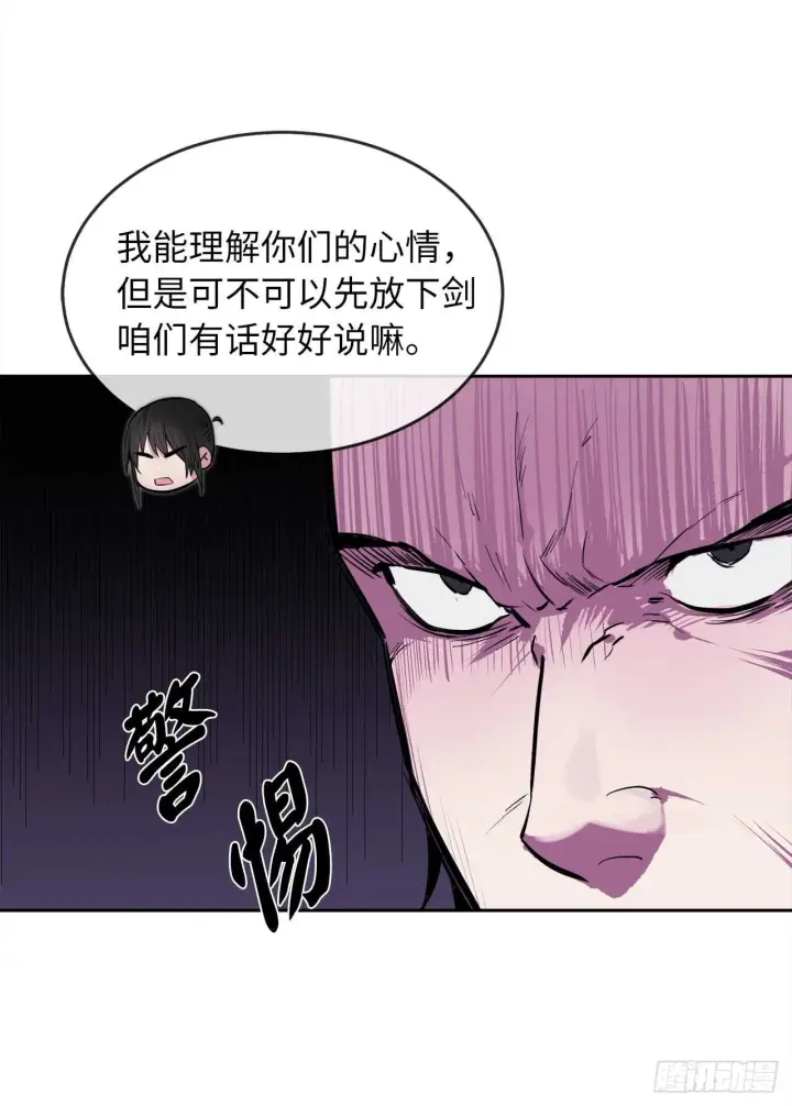 《废柴重生之我要当大佬》93.威逼利诱图17