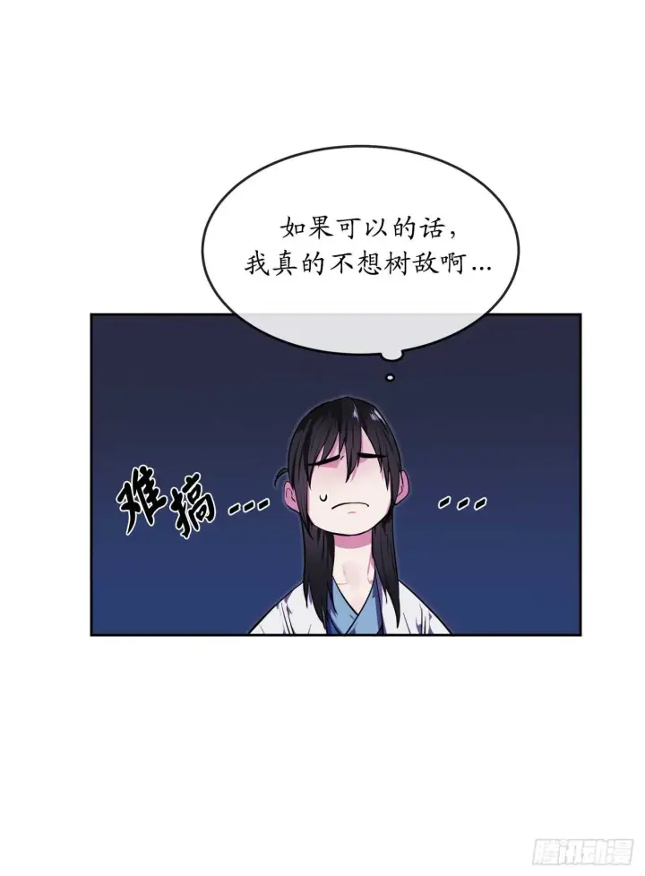 《废柴重生之我要当大佬》93.威逼利诱图21