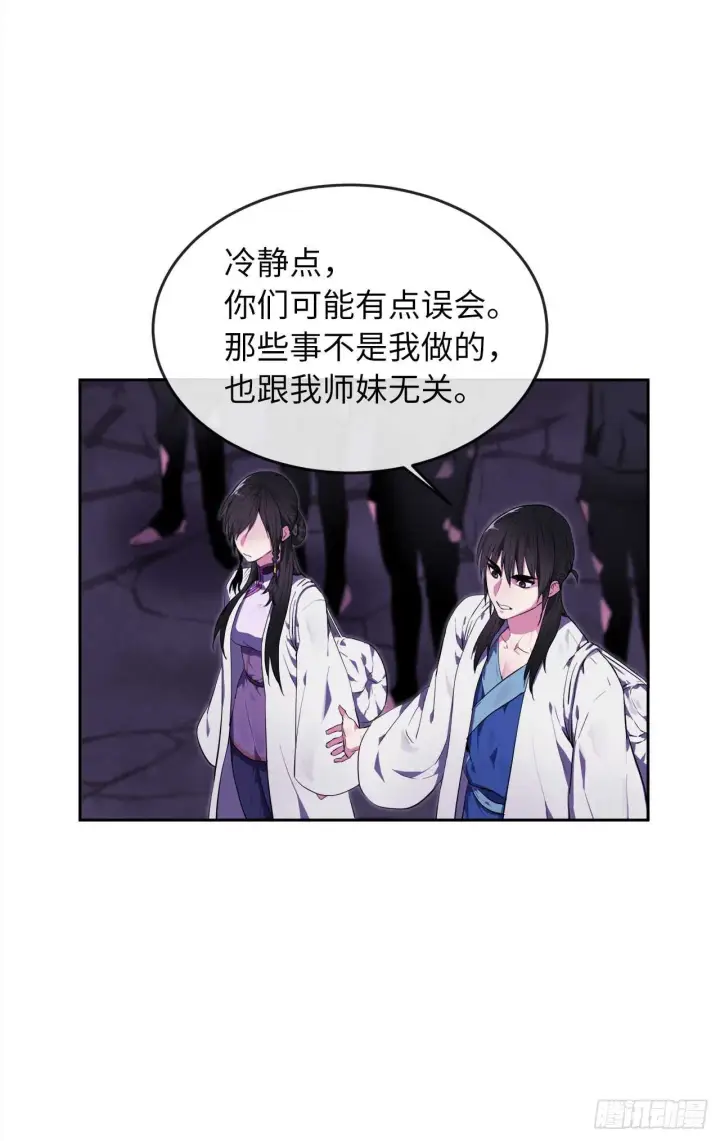 《废柴重生之我要当大佬》93.威逼利诱图22