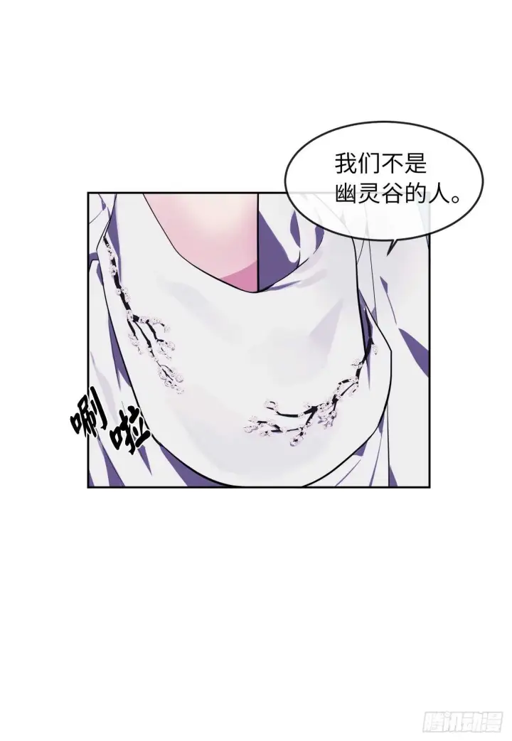 《废柴重生之我要当大佬》93.威逼利诱图23