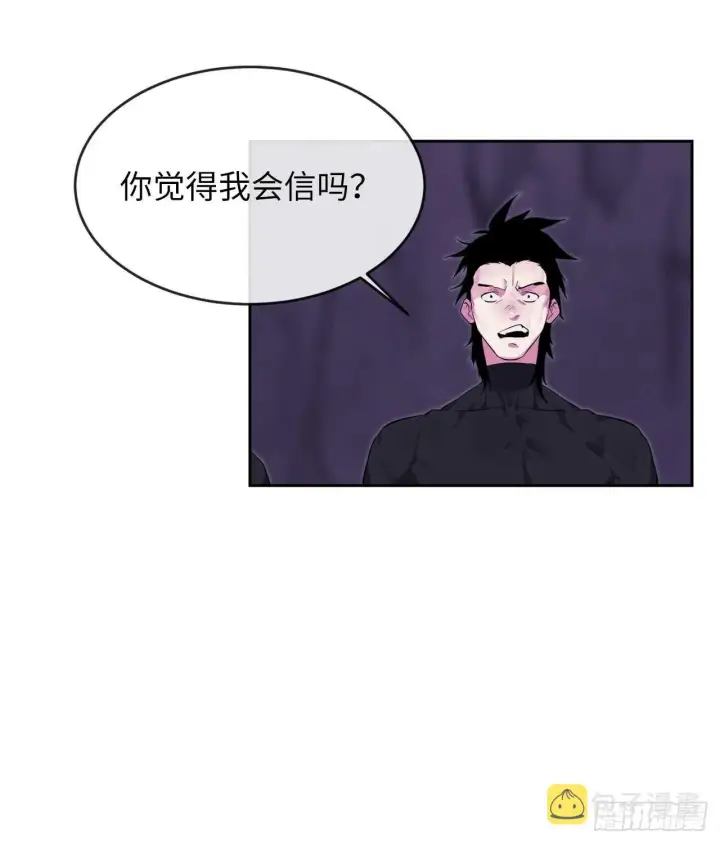 《废柴重生之我要当大佬》93.威逼利诱图26