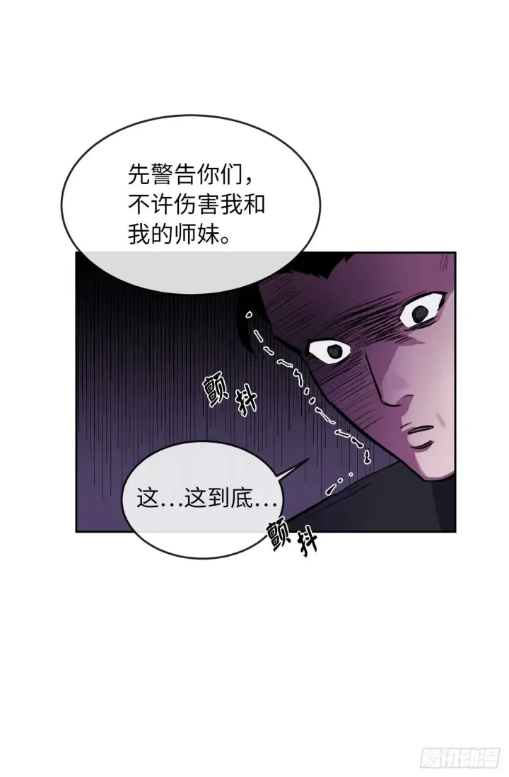 《废柴重生之我要当大佬》93.威逼利诱图41