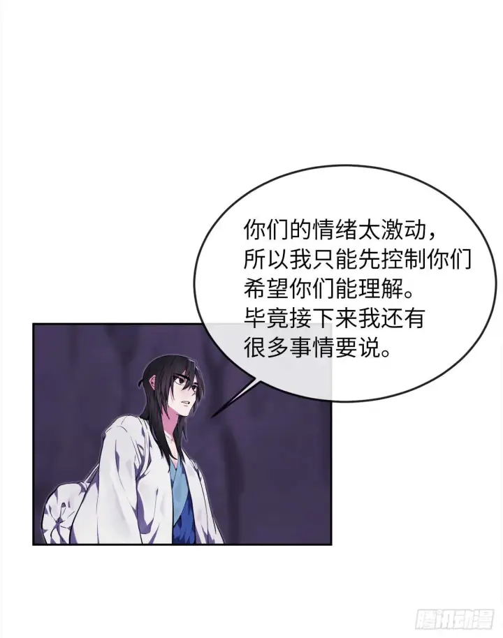《废柴重生之我要当大佬》93.威逼利诱图42