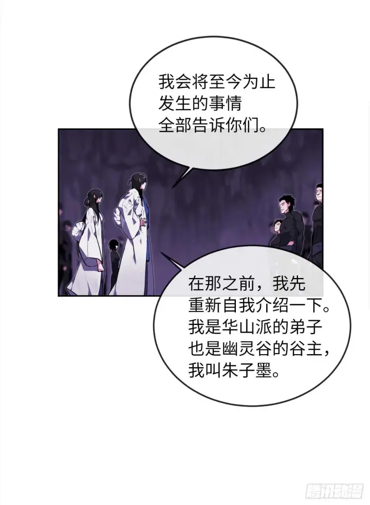 《废柴重生之我要当大佬》93.威逼利诱图44