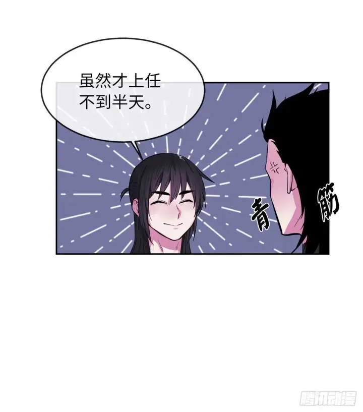 《废柴重生之我要当大佬》93.威逼利诱图45