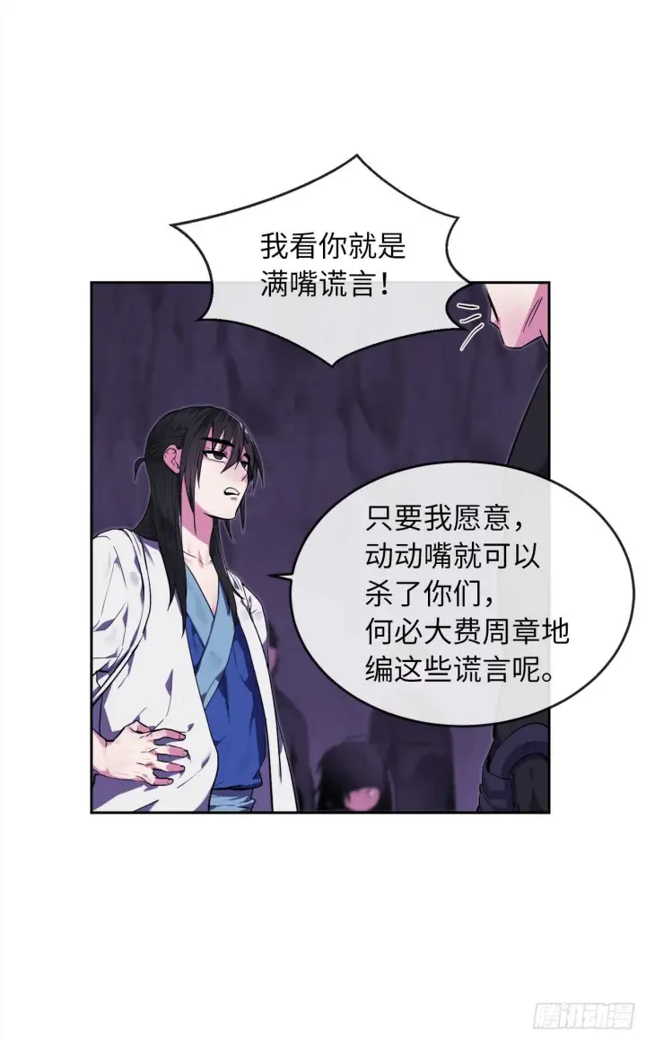 《废柴重生之我要当大佬》93.威逼利诱图46