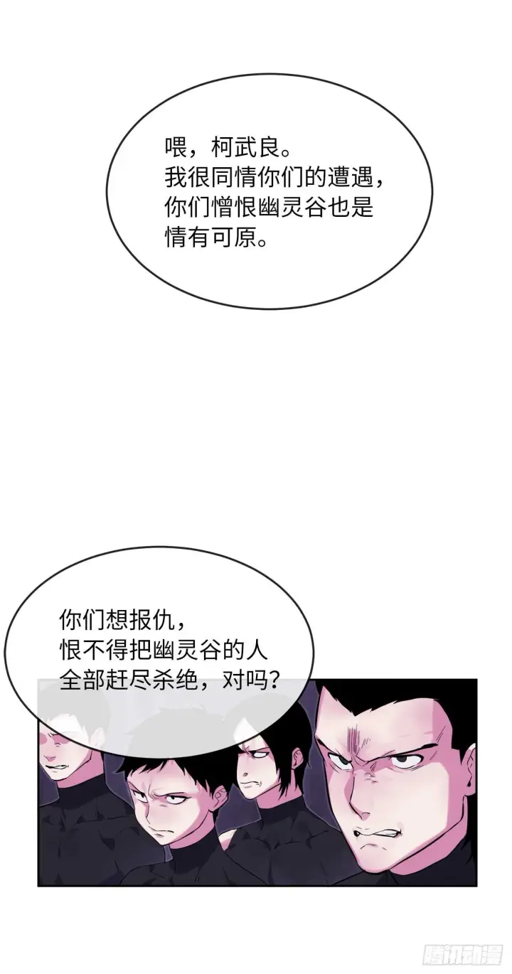 《废柴重生之我要当大佬》93.威逼利诱图47