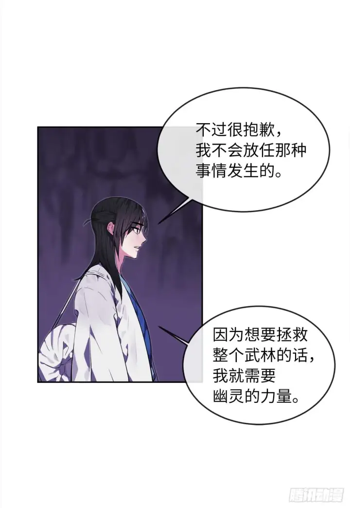 《废柴重生之我要当大佬》93.威逼利诱图48