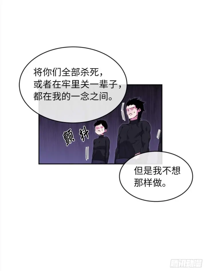 《废柴重生之我要当大佬》93.威逼利诱图49