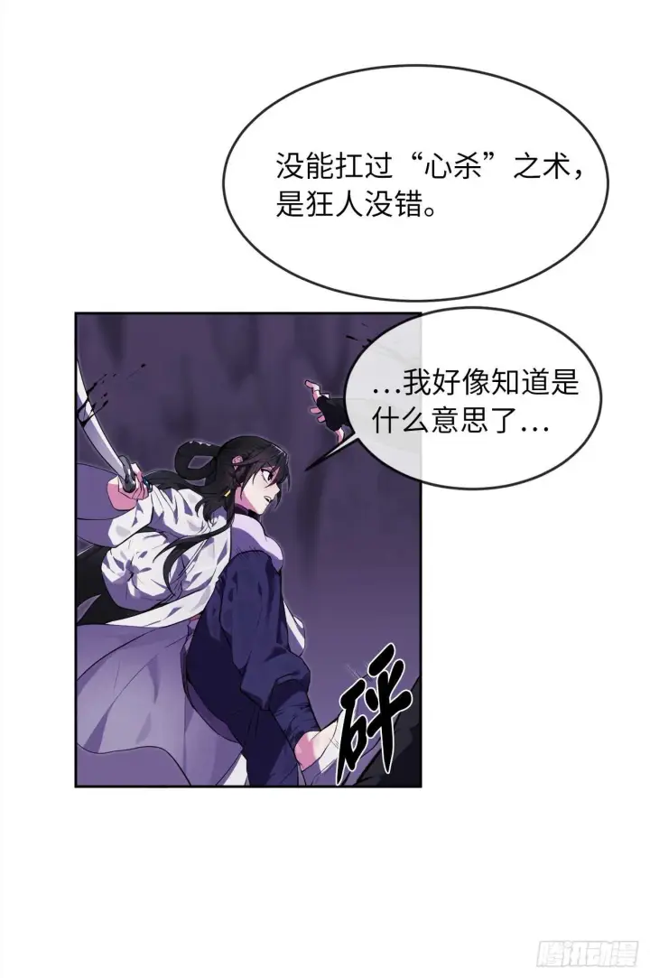《废柴重生之我要当大佬》93.威逼利诱图5