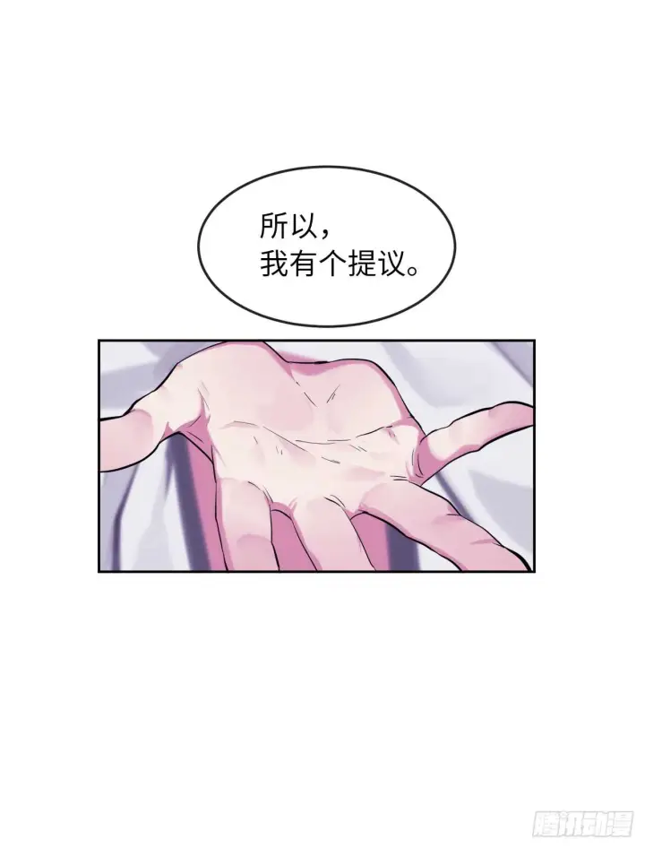 《废柴重生之我要当大佬》93.威逼利诱图50